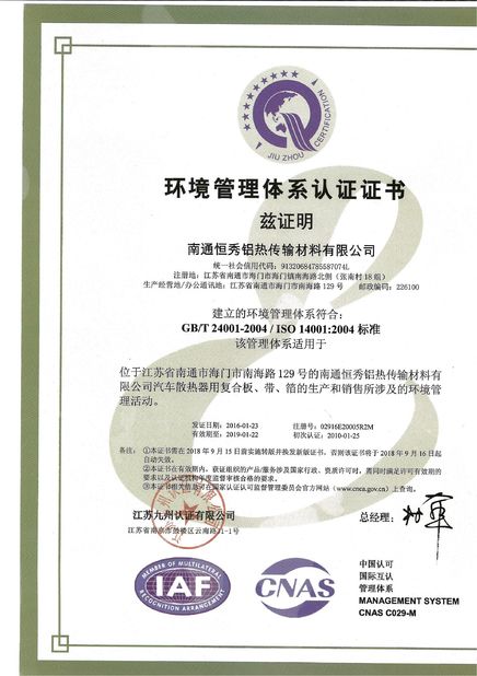 CHINA Trumony Aluminum Limited Zertifizierungen